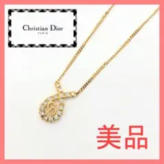 【セール実施中】クリスチャンディオール ネックレス ラインストーン GP