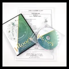 鈴木章生のroots 人類回復の不変解 dvd