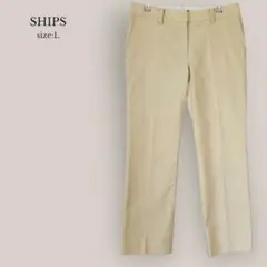 シップス SHIPS✨美品✨スラックス　メンズ　アイボリー　オールシーズン　L