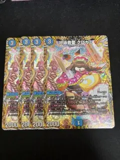 好詠音愛　クロカミ　シークレット b 4枚