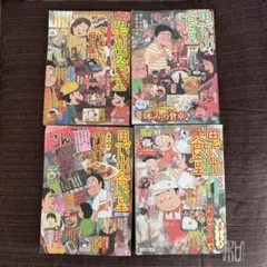 Item thumbnail for item 37f32a9c-dfbb-4c86-a38a-62191f7e2c0c