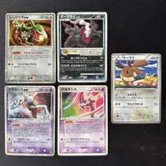 デオキシス PROMO PCG-Pプロモカード 019/PCG-P デオキシス PROMO PCG-Pプロモカード 019/PCG-P - メルカリ