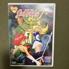 劇場版 キューティーハニーF(フラッシュ)DVD