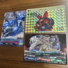 バウンドドッグ・メタトロン・ケンプファー3枚カード