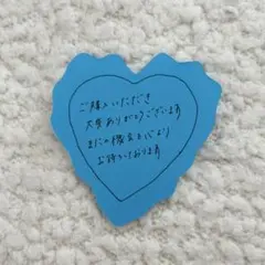 サンキューカード　20枚　手書き　ハート　サンクスカード