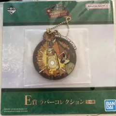 ミセスグリーンアップル