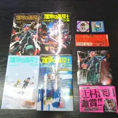 2025年最新】運命の巻戻士 初版の人気アイテム - メルカリ