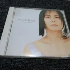 15 Takako shirai French Tough