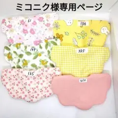 Item thumbnail for item 4fede4c0-8ff2-42fd-9356-59e98fc036a2