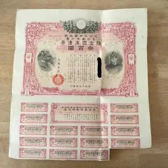 Item thumbnail for item 479bc2a2-78b6-4976-914a-c01f0493a948