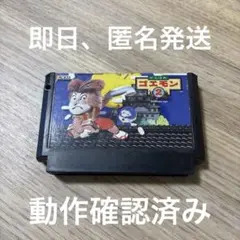 がんばれ ゴエモン 2 カートリッジ ファミコン