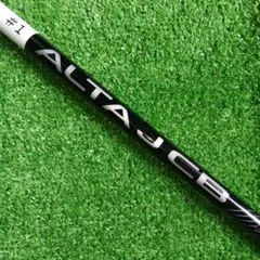 ピンスリーブ付き　アルタ JCB SRシャフト　 No.5