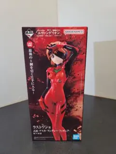 エヴァンゲリオン ラストワン 式波・アスカ・ラングレー