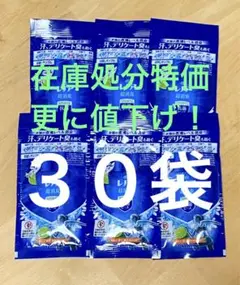 レノア超消臭抗菌ビーズ スポーツ クールリフレッシュシトラス お試しサンプル