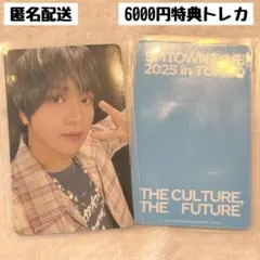 SMTOWN 2025 ポップアップ 6000円 特典 トレカ ヘチャン