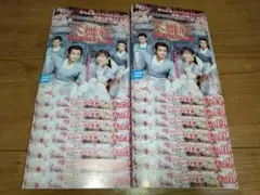 天舞紀 ～トキメキ☆恋空書院～ DVD 全14巻セット 中国ドラマ