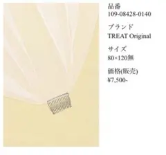 THE TREAT DRESSING ウェディングベール 80×120