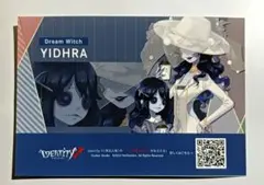 第五人格 ローソン ブロマイド 夢の魔女