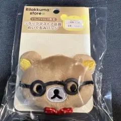 リラックマストア店長 ぬいぐるみバッジ　心斎橋パルコ店　ししょ〜店長