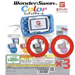 WonderSwan Color ミニチュアチャーム ブラック1個 ピンク3個
