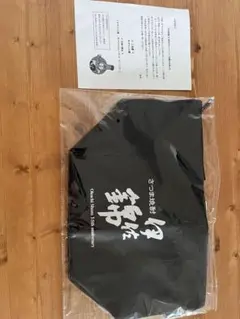 【当選】大口酒造クーラーバック黒伊佐錦