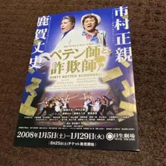 Item thumbnail for item 65b9ec39-68cb-46b0-90b8-2961ed9d4e3c