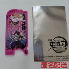 劇場版 鬼滅の刃 [無限城編]　入場者特典　クリアカード　伊黒小芭内　甘露寺蜜璃