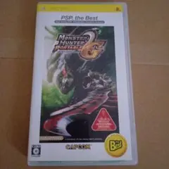 MONSTER HUNTER PORTABLE 2nd G PSP the B…