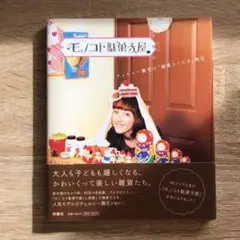 Item thumbnail for item 4c3414d4-a228-4c71-b837-1dbd3e4f954c