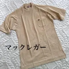 【美品】マックレガー ベージュ Tシャツ　Mサイズ