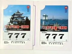 Item thumbnail for item 5307abbe-d60e-4975-80fc-e6de7e267733