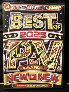 BEST OF 2025 NO.1 PV AWARDS!洋楽4枚組DVD