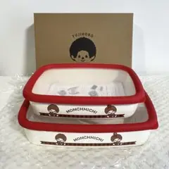 モンチッチ　ホーロー　浅型角容器　2点セット