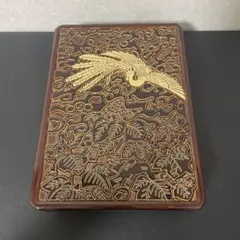 文箱　道具箱　書道具箱　小物入れ　鳳凰