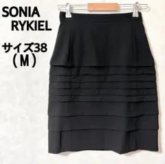 SONIA RYKIEL ソニアリキエル 黒フリルタイトスカート サイズ38 M