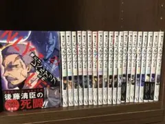 即日翌日　俺だけレベルアップな件 全巻　1-21巻　帯付き多数　未開封あり