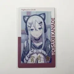 プロセカ　宵崎奏　エピックカード　13B 箔押し