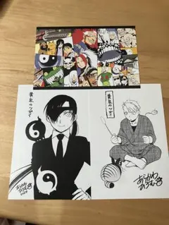 黄泉のツガイ　単行本購入特典ポストカード