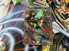 Item thumbnail for item 47056839-de33-469e-a735-f2281d3eb75d