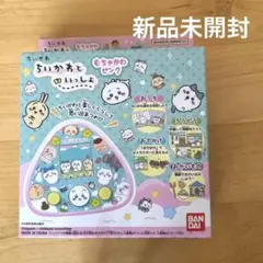 ちいかわといっしょ　むちゃかわピンク　新品未開封