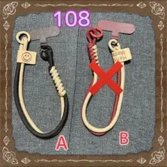 ハンドメイド 携帯ストラップ A/B/C