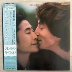 【ジョン•レノン&ヨーコ•オノ/ミルク•アンド•ハニー】見開き帯付LPレコード
