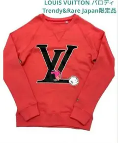 最終価格 Trendy&Rare Japan限定品Sweatshirt LOVE