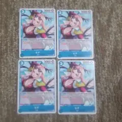 ワンピースカード ヒナ 青ノーマル