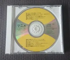 アニメコミック 主題歌 CD