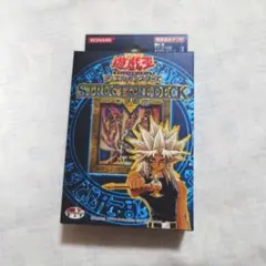 遊戯王 ポスター 新品未使用 B2 サイズ ストラクチャーデッキ 闇マリク 遊戯王 ポスター 新品未使用 B2 サイズ ストラクチャーデッキ 闇