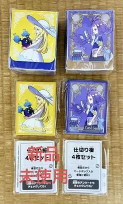 リーリエ　アセロラ　デッキシールド　デッキケース　セット　ポケセン限定