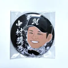 千葉ロッテマリーンズ 中村奨吾 缶バッジ