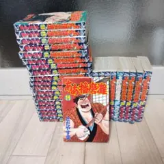 ああ播磨灘