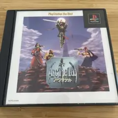 Arc The Lad PS1 ソフト プレイマニュアル付き